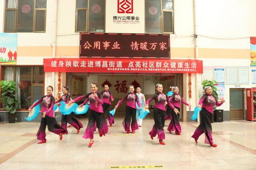 博興縣 全民健身科技志愿服務(wù)，為奮進(jìn)新征程注入健康動能